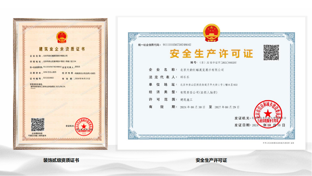 1760670511546005.png 圖片6.png