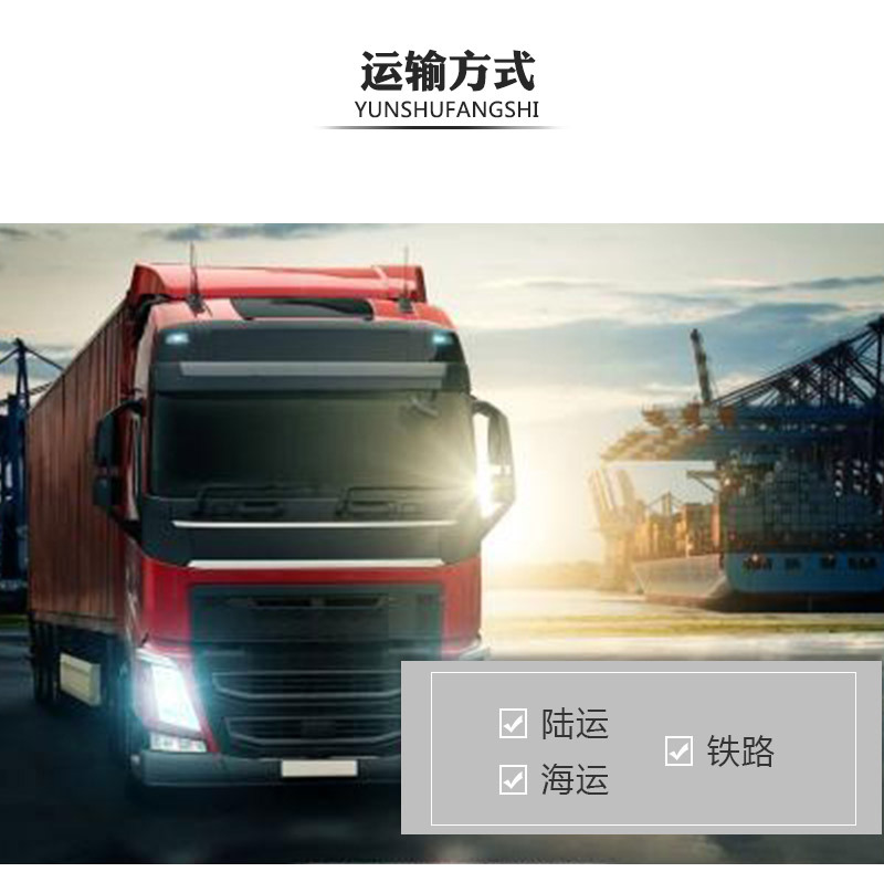 紙托烘干機(jī)運輸方式