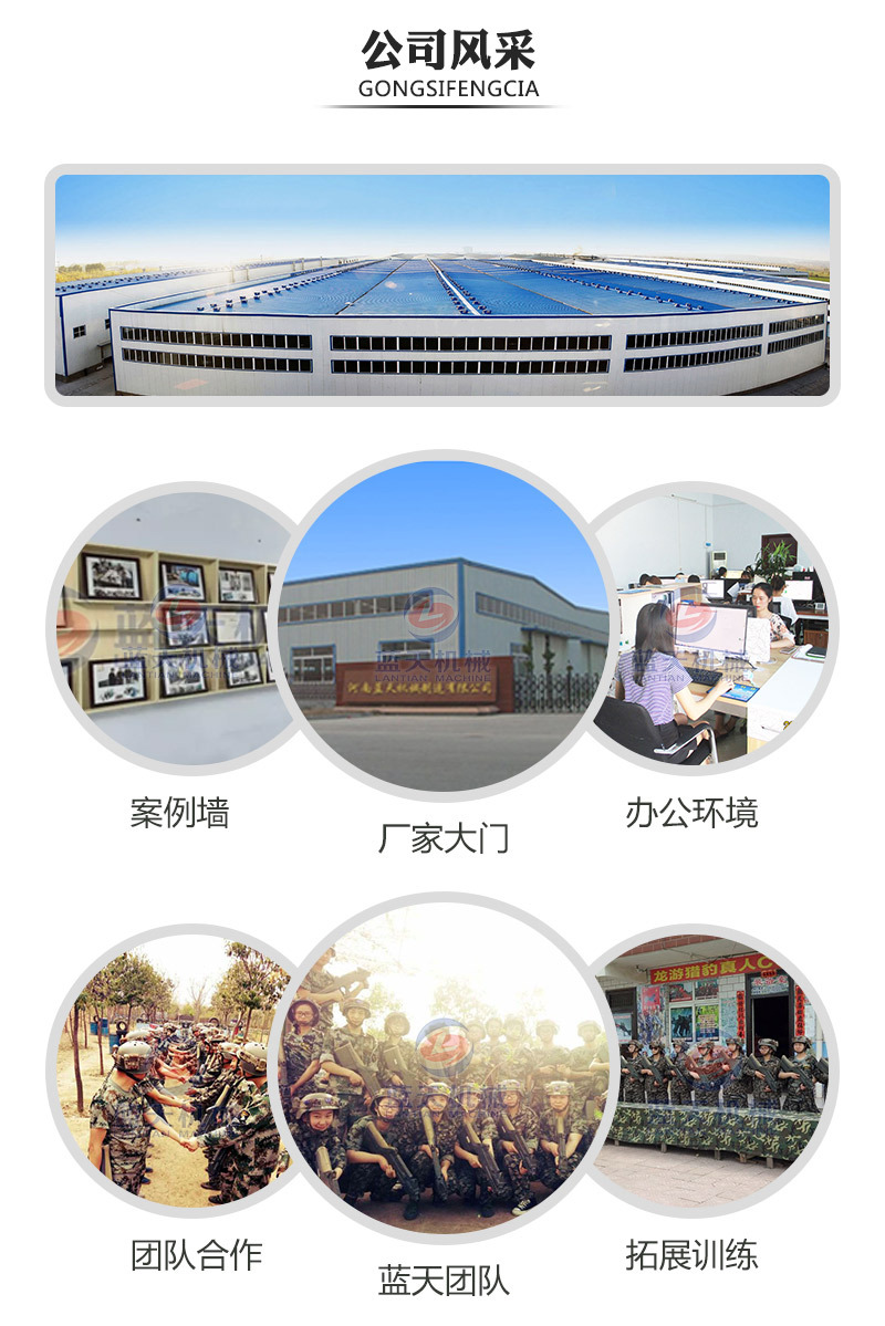 貓砂烘干機公司風(fēng)采